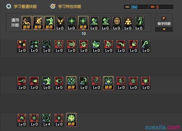 dnf 献祭,DNF召唤献祭流武器?