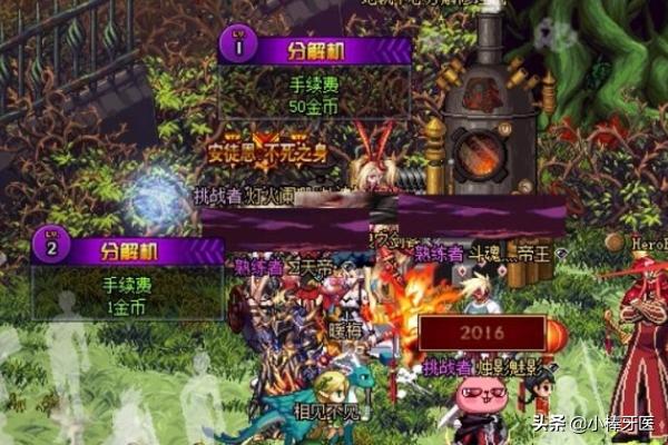 异界装备能分解出什么属性,异界气息史诗怎么处理?