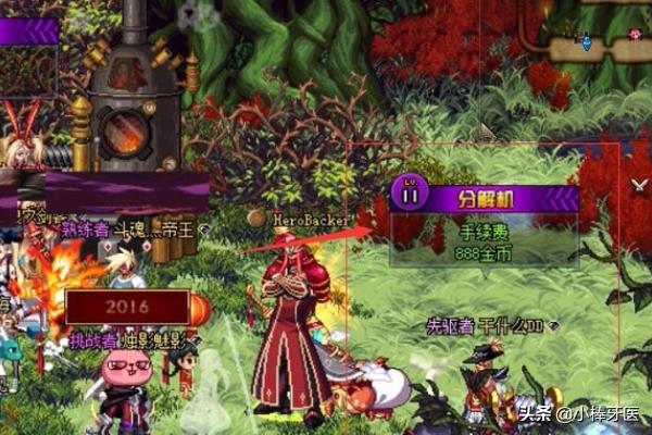 异界装备能分解出什么属性,异界气息史诗怎么处理?