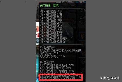 85版本瞎子最强装备,瞎子装备搭配顺序?