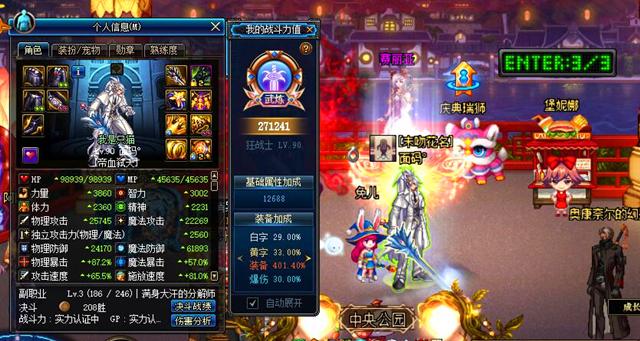 dnf百分比削血装备,DNF所有装备百分比减CD是算加吗?