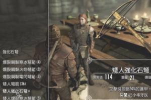 上古世纪 装备强化碎片怎么用,装备品质分几个等级怎么样升?