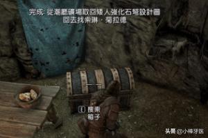 上古世纪 装备强化碎片怎么用,装备品质分几个等级怎么样升?