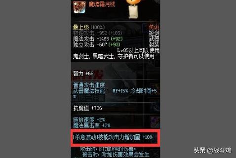 85版本瞎子最强装备,瞎子装备搭配顺序?