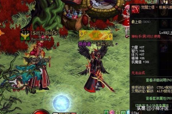 异界装备能分解出什么属性,异界气息史诗怎么处理?